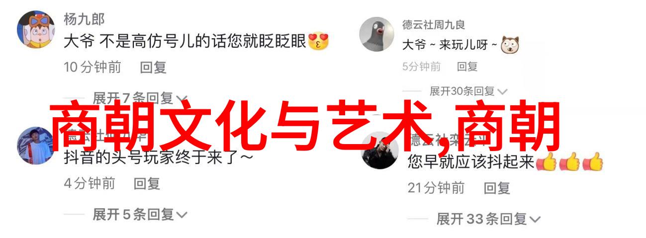 故意撞击深度探究一则走一步视频背后的意图与影响