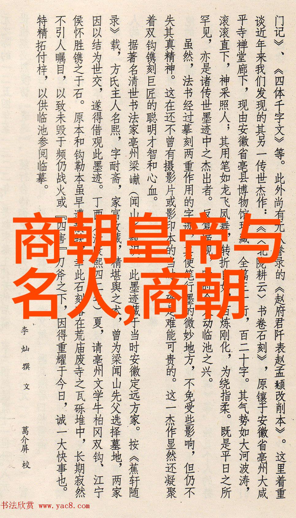 赵飞燕汉朝军事与战争中的舞蹈女王她的掌中起舞能在战场上点燃胜利之火吗