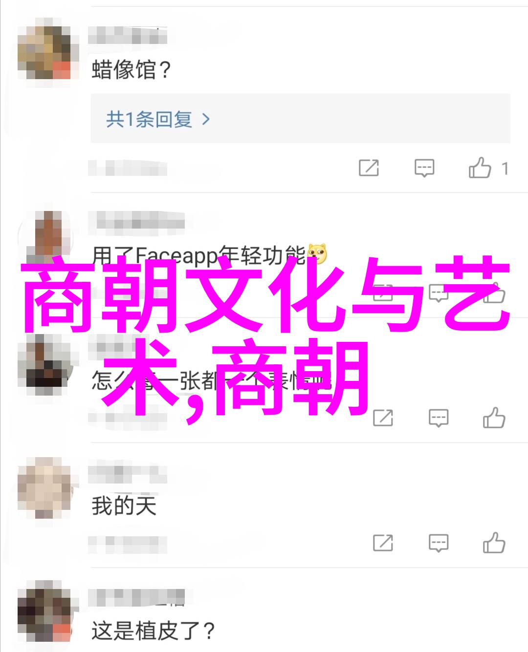 宋朝辉煌解析南宋与北宋的历史位置与时序