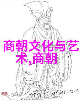 时光之谜四年级的历史人物秘密