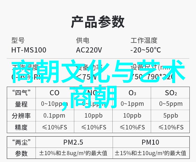 元朝历史典故简短我来聊聊那些旧时光的趣事儿