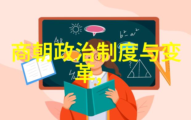 明朝那些事儿全文txt奇书网历史小说明朝文化清华大学出版社