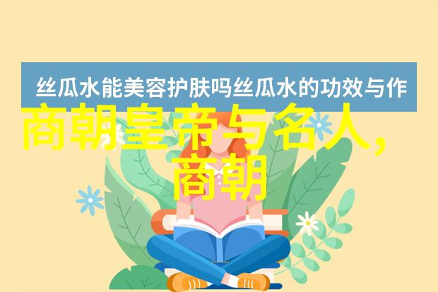 元朝行使宰相职权的政府机构是中书省中国古代中央行政机构行使宰相等高级官员职权