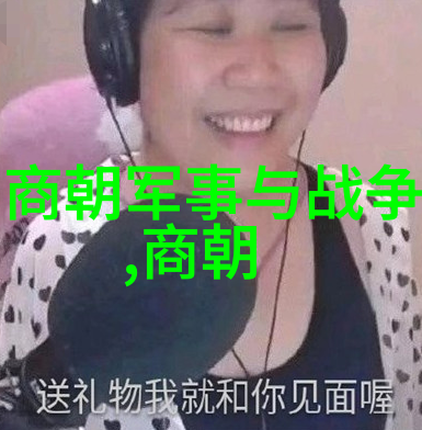 如何通过研究明代族谱了解当时社会结构