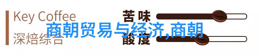 宋代的版图探索古籍中的地理智慧