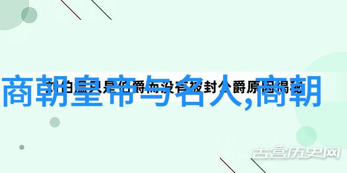 神话传说-穿越时空的真实奇迹100个震撼人心的神话故事