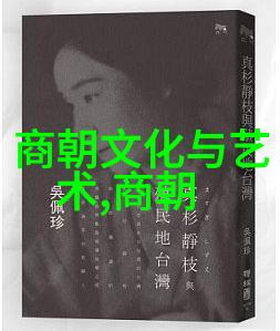 明朝历史很诡异1431年1月19日郑和率二万余人最后一次出航是不是有一种宿命感