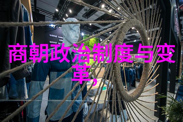 明朝序表编织时空的纽带