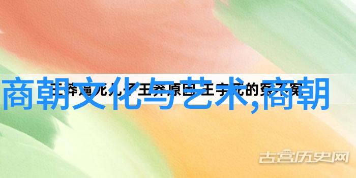 在中国史诗里他们各自扮演了哪些角色以及这些角色对中国文化有何影响