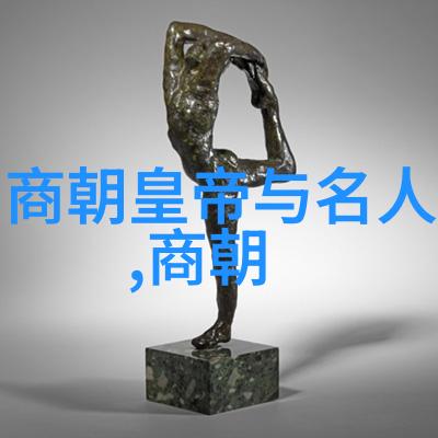 揭秘千古谜案中国古代经典奇案的真相