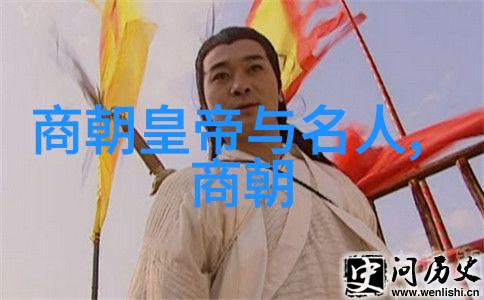 民间奇闻中隐藏的历史真相探究