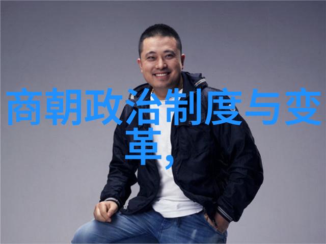 明朝历史事件东林党争的悲剧与荣耀