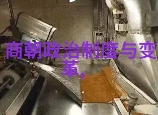 皇宫秘宴公主与皇帝的肉辣传奇