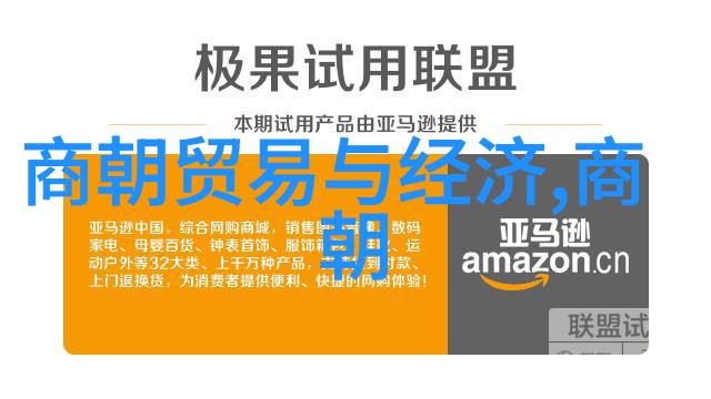 赵匡胤是不是宋朝的开国皇帝他没有结束我国历史上的一次大变革