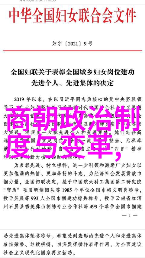 明朝那些事阅读推荐揭秘龙争虎斗的江湖大亨们