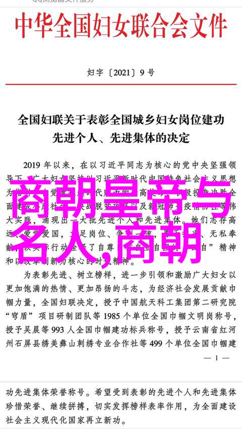 南朝风云唐末五代名将的传奇故事