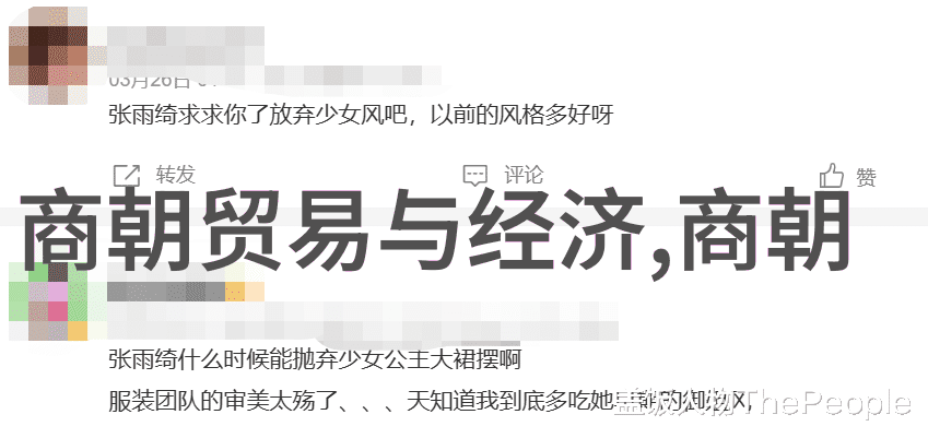 军事网战略通信网络的坚固防线与现代战争的关键要素