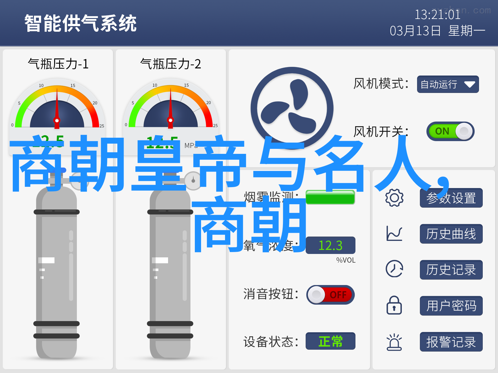 病娇嫁纨绔我家的那个大小姐最近怎么了