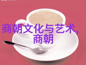 穿越时空的历史探索高质量穿越历史小说中的文化与现实交汇