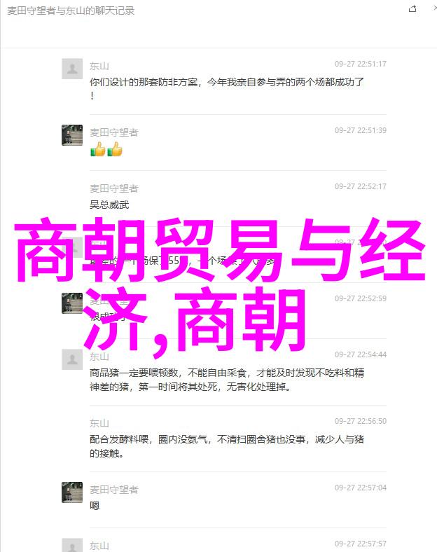 历史周期律是不是人类命运的无声歌谣