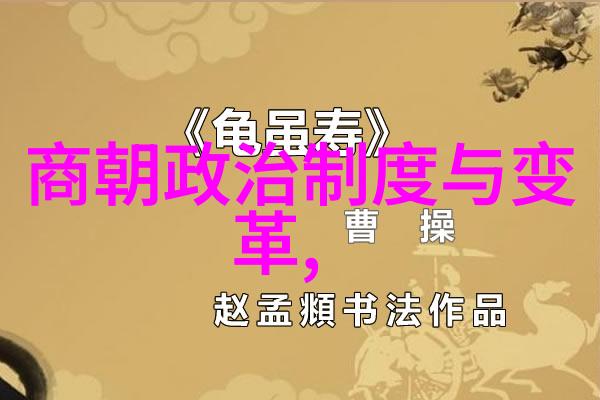 明朝灭亡的根本原因-帝国衰败与内忧外患的交织