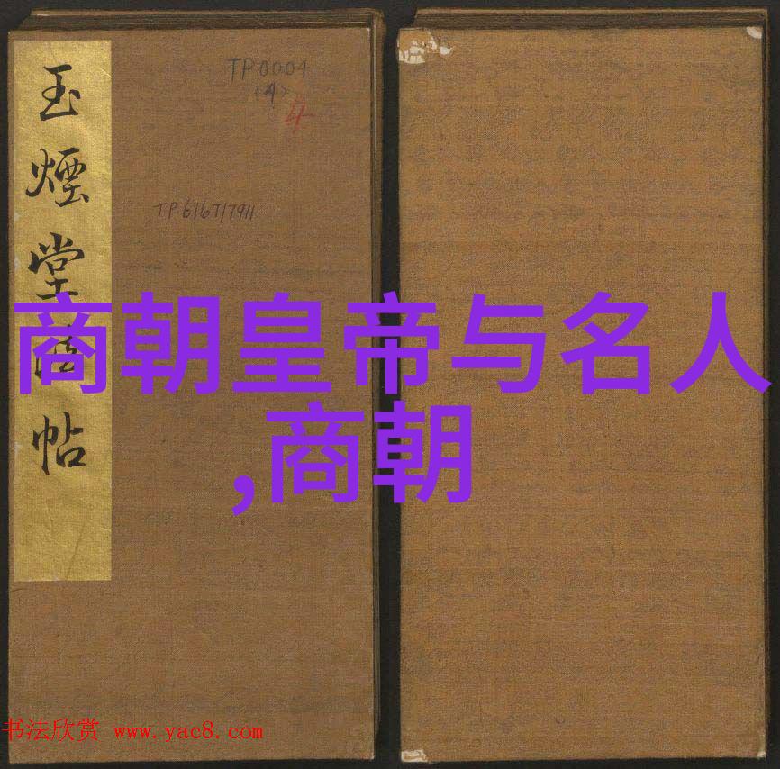 笔下生花一言九鼎细数历史长篇中蕴含之精辟语言与其背后的文化意义