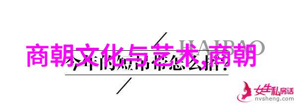 历史上是否有朝代能像明朝那样持续统治而未被推翻