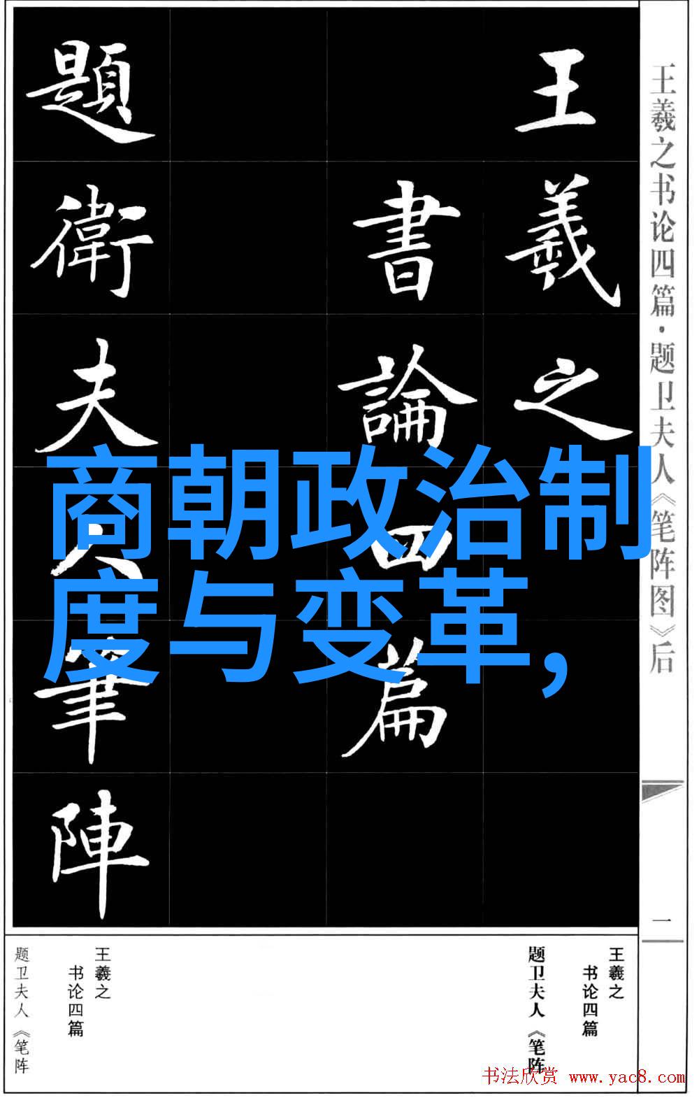 从璀璨的黄金时代到现代科技大潮5000年人类文明发展史探究