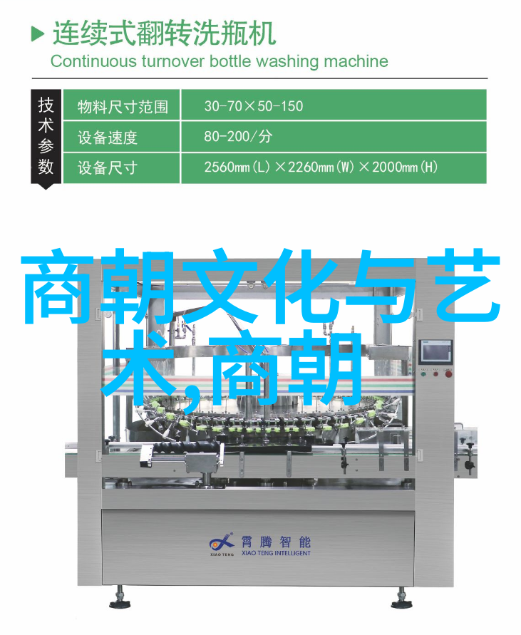 中国新疆XXXXXL17学生-新疆学子梦一段不屈的青春岁月