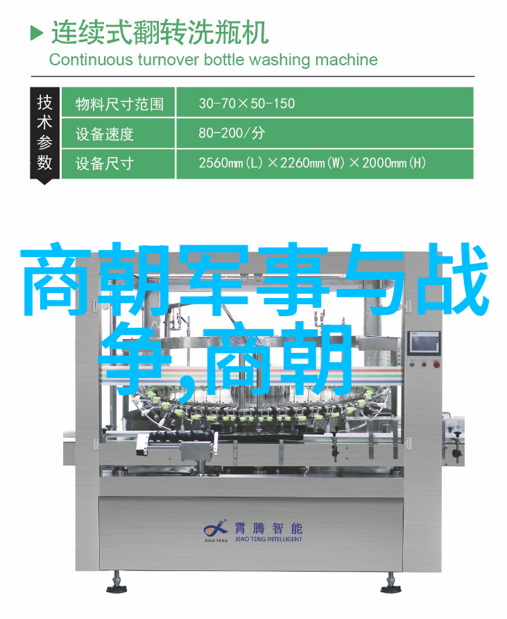 九鼎记txt古代神秘文明的遗迹探索