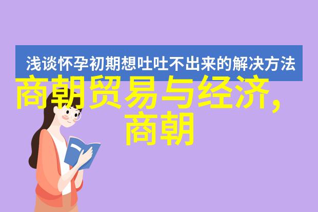 高中历史中国史知识点总结来看看我们这学期学了啥