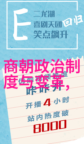 白洁一晚挨十二炮我是如何在一个难忘的夜晚经历了前所未有的炮击