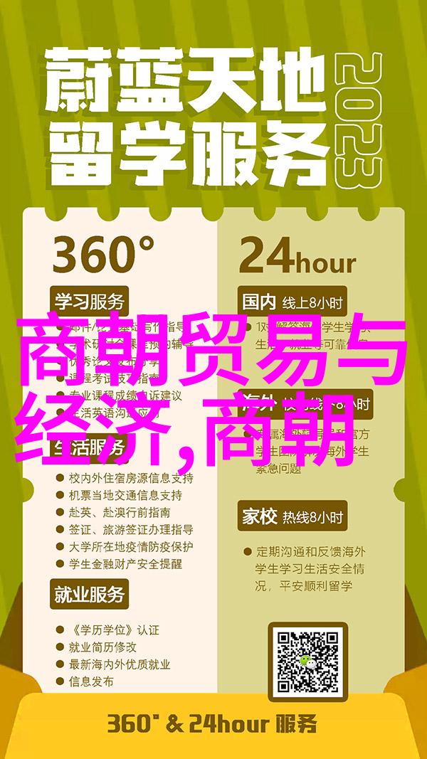 元朝的灭亡何其悲哀魏忠贤背叛大哥墙脚之下藏刀刃离婚官司竟至皇帝耳畔声势壮观