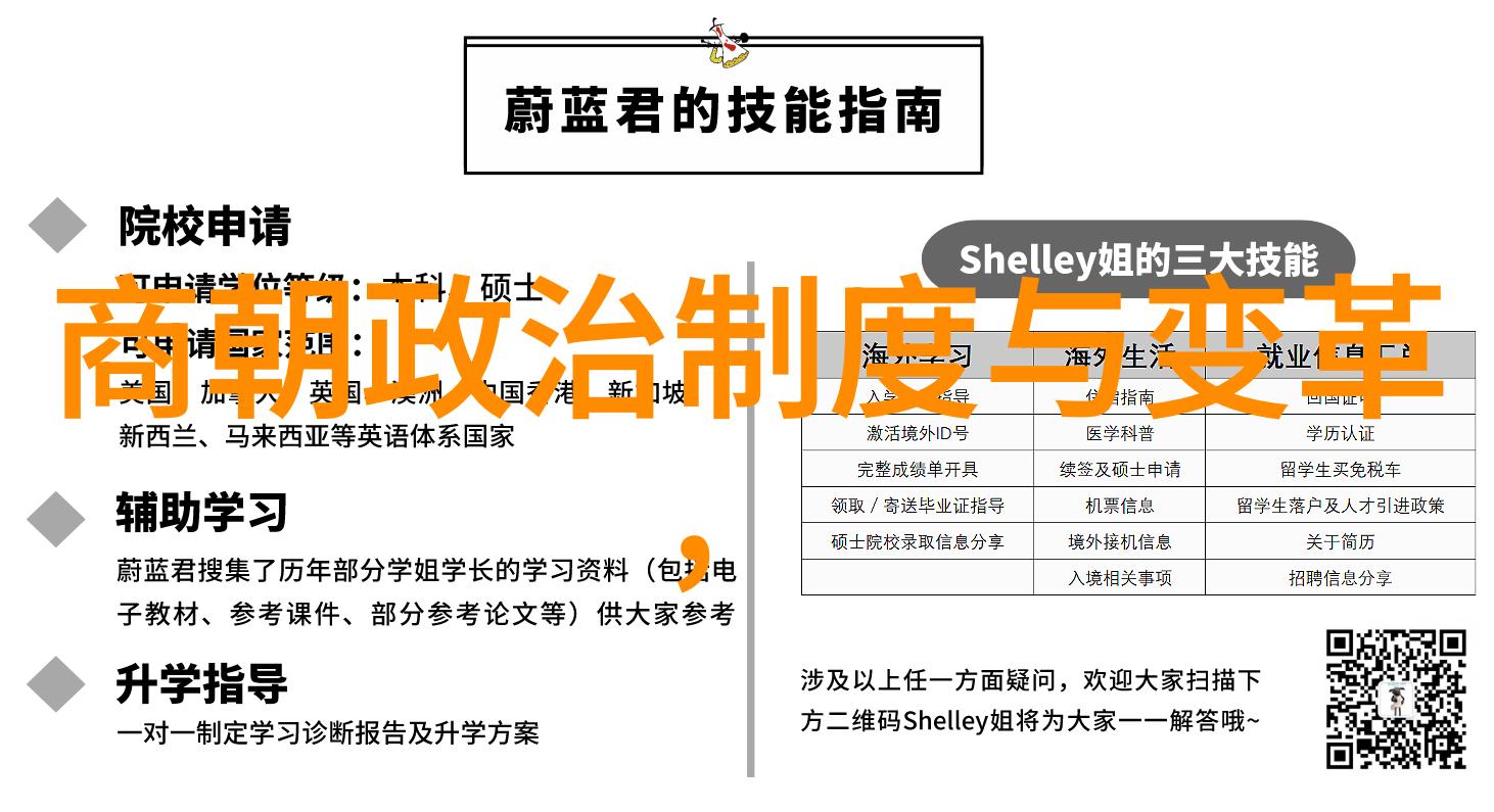 在明朝的那些日子里徐光启的智慧与小站稻的温暖交织成一幅生动的情感画卷现在这份珍贵的历史故事可以轻松地