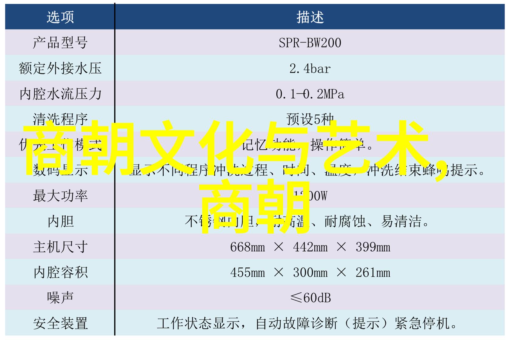 为什么中国没有拍摄元朝电视剧