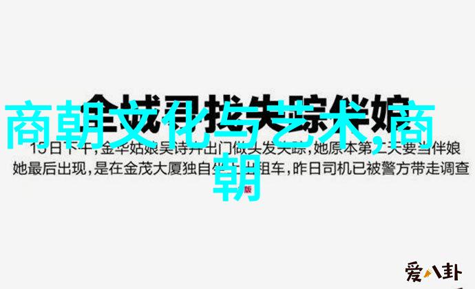 探秘历史长河揭秘古今中外丰富多彩的历史故事