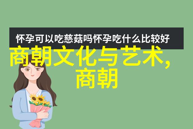 桃花潭之秘密一位隐世女仙的孤独呼唤