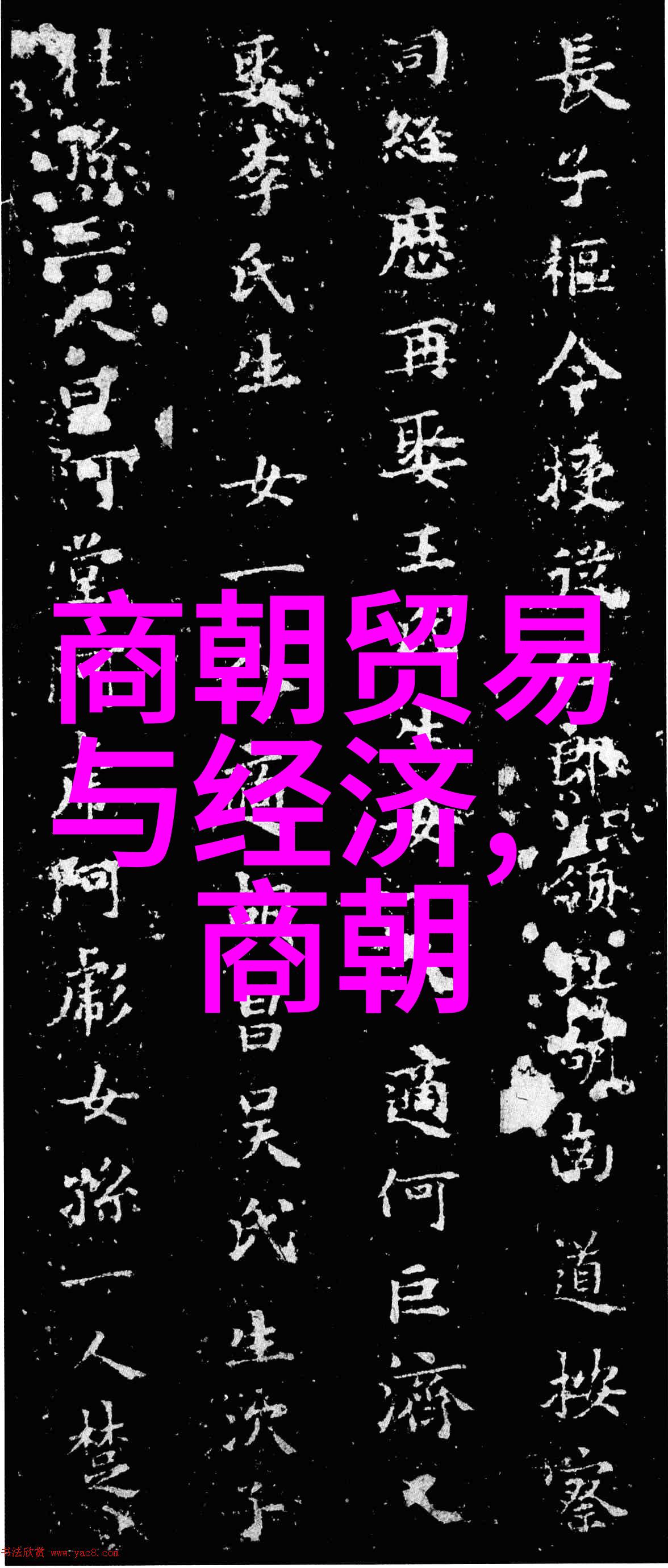 西游记中的经典对决孙悟空大战二郎神天地震动英雄出山