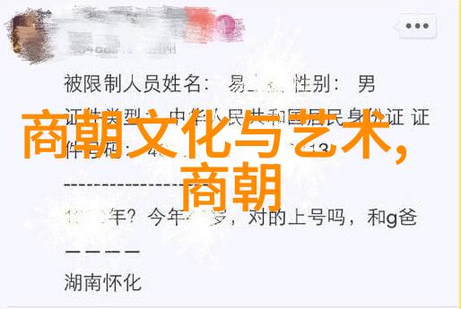 正统皇家之争从蒙古帝国到南京建都如何看待北元与明的关系