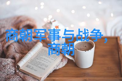 揭秘宋明两朝的神秘纹理为什么说明朝很诡异知乎