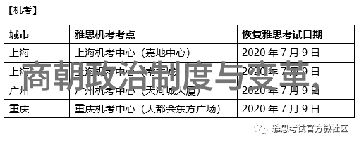 中国的辉煌历代从汉至清的盛世篇章