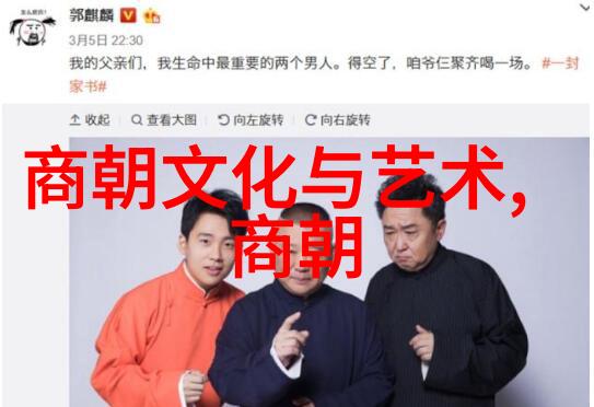 纵观千秋大业以中华为核心探究国运之转折点