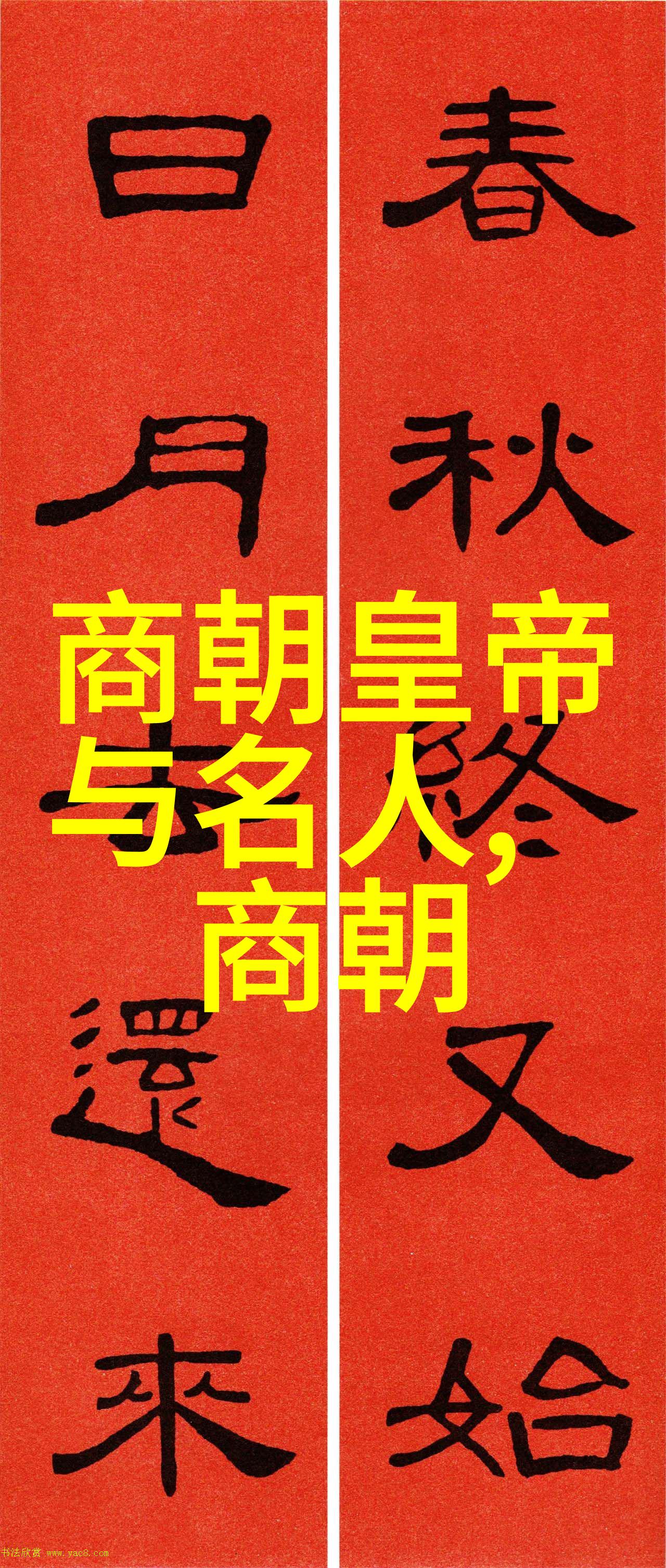 元朝灭亡后皇室公主下场-锦绣梦断元末公主的悲歌