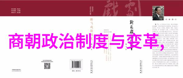 企业文化的力量如何打造员工忠诚与创新并存的工作环境