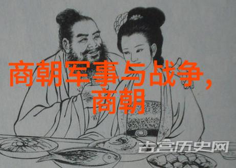 野史记载 - 疑古真相揭开历史尘封的秘密篇章