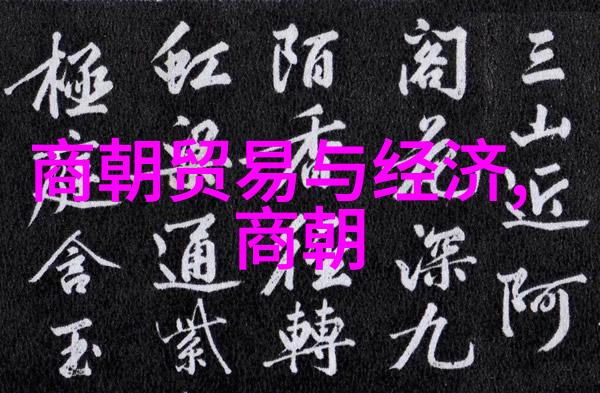 明朝重大历史事件我看大明末日从天启之变到崇禎之亡