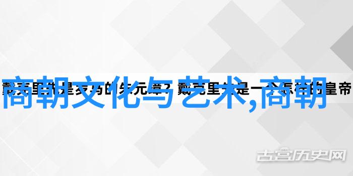 历朝断代历史的长河中谁是真正的继承者