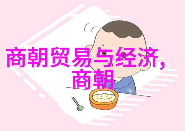 初三历史必背知识点精华版我来帮你快速搞定这门课的重点