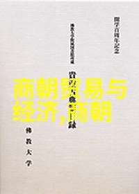 宋代社会变化的表现我看宋朝怎样变了又变