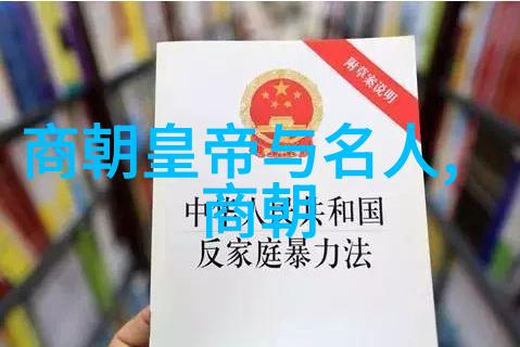 明朝那些事儿全七册txt下载揭秘历史的迷雾跟我一起追溯明朝那些不可思议的事儿